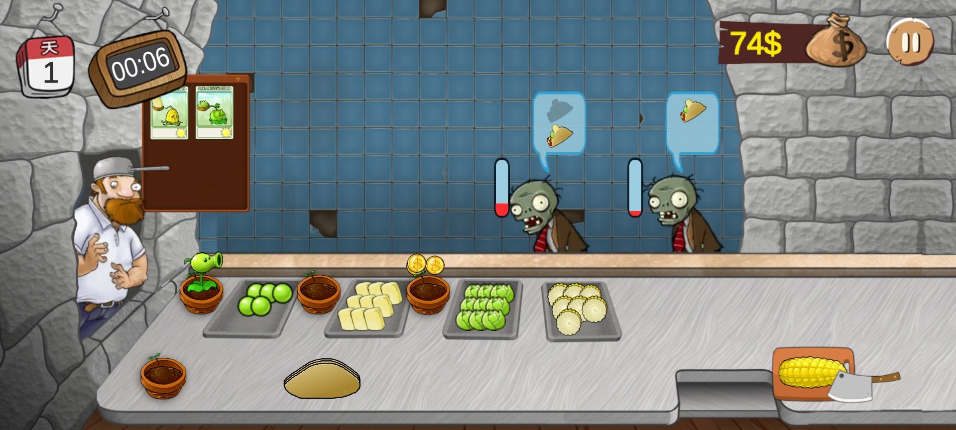 沙威玛大战僵尸 正版