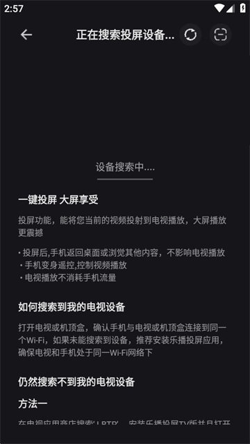 电影猎手 app影视软件下载(图4)