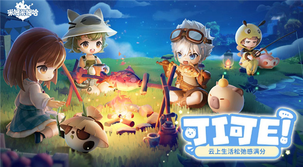 米姆米姆哈 官方正版