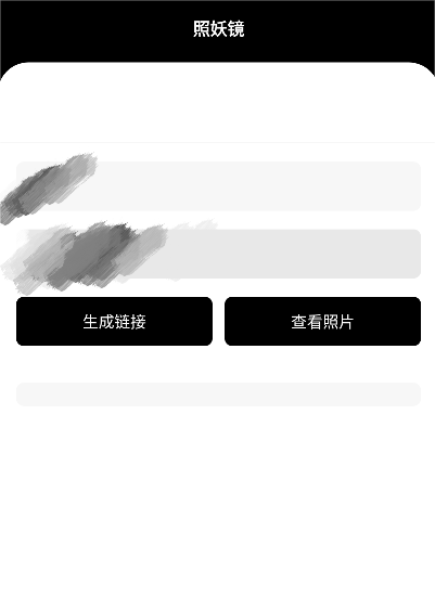 劳大工具箱 官方版(图4)
