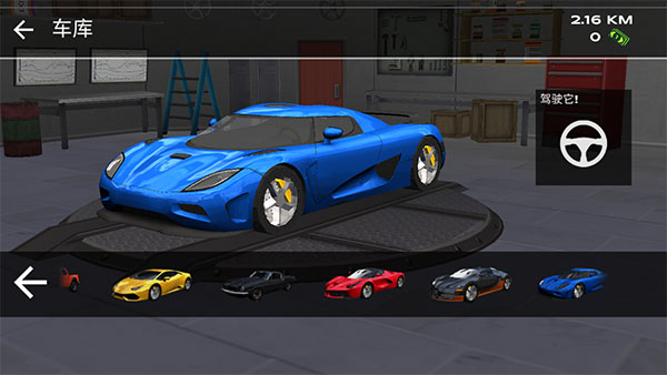 
超凡赛车 高级版