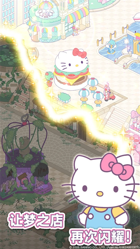 
凯蒂猫我的梦之店 免费版