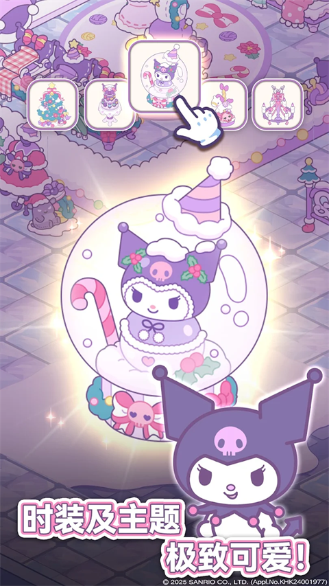 
凯蒂猫我的梦之店 免费版