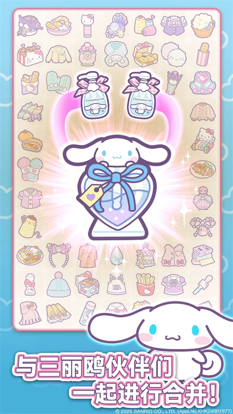 
凯蒂猫我的梦之店 免费版