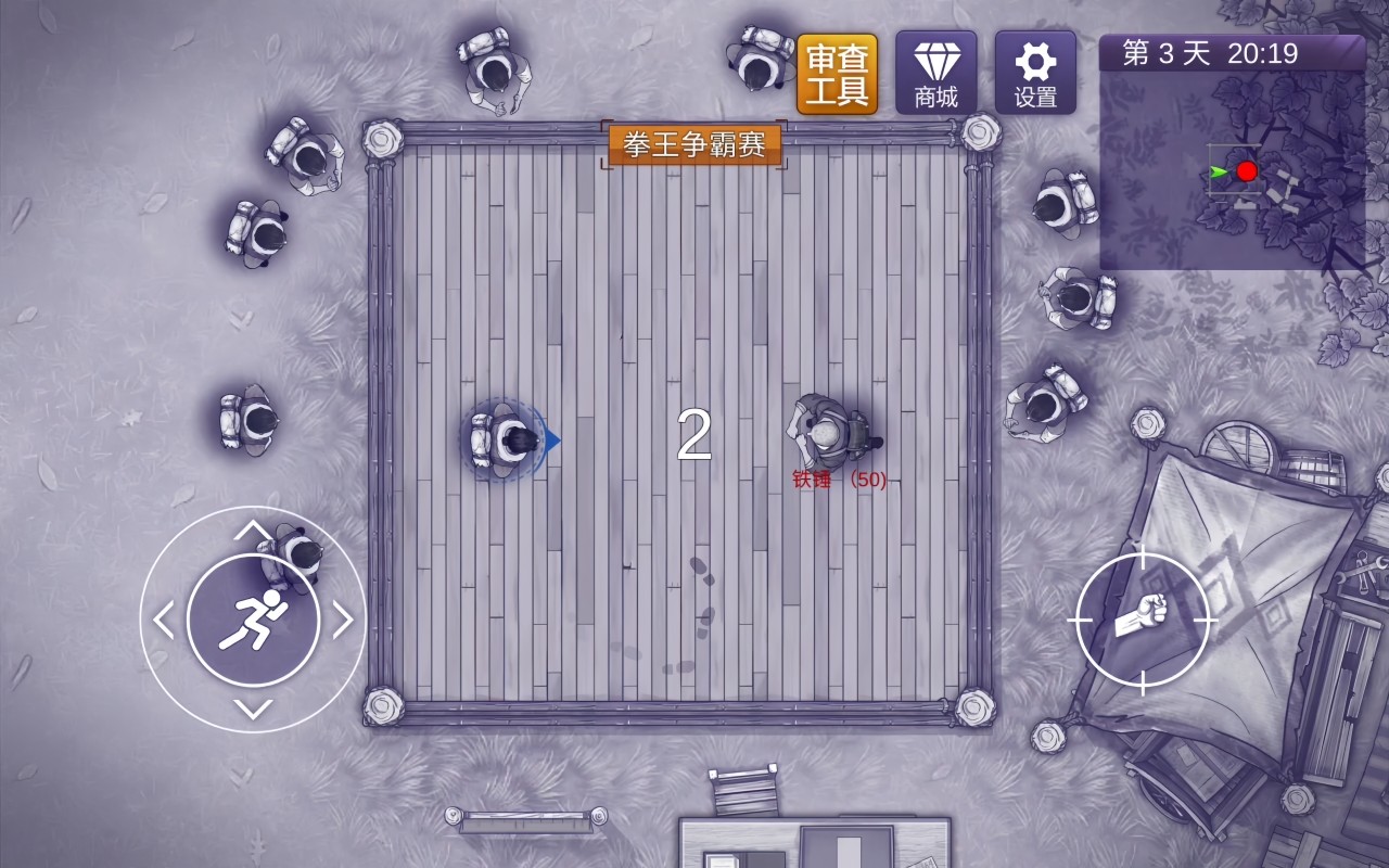 
阿瑞斯病毒2 无登录版