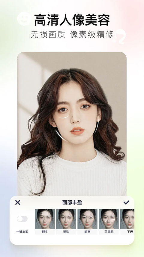 
美图秀秀 2025最新版