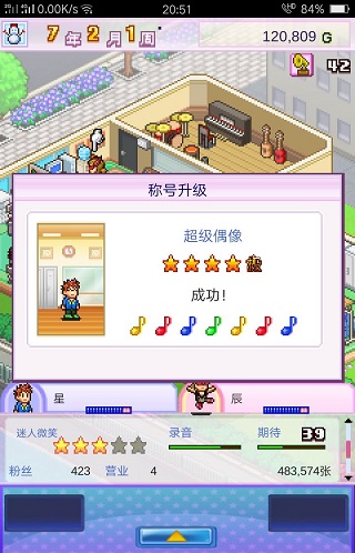 百万进行曲(图3)