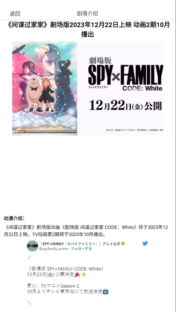 漫蛙manwa 漫画app下载(图3)