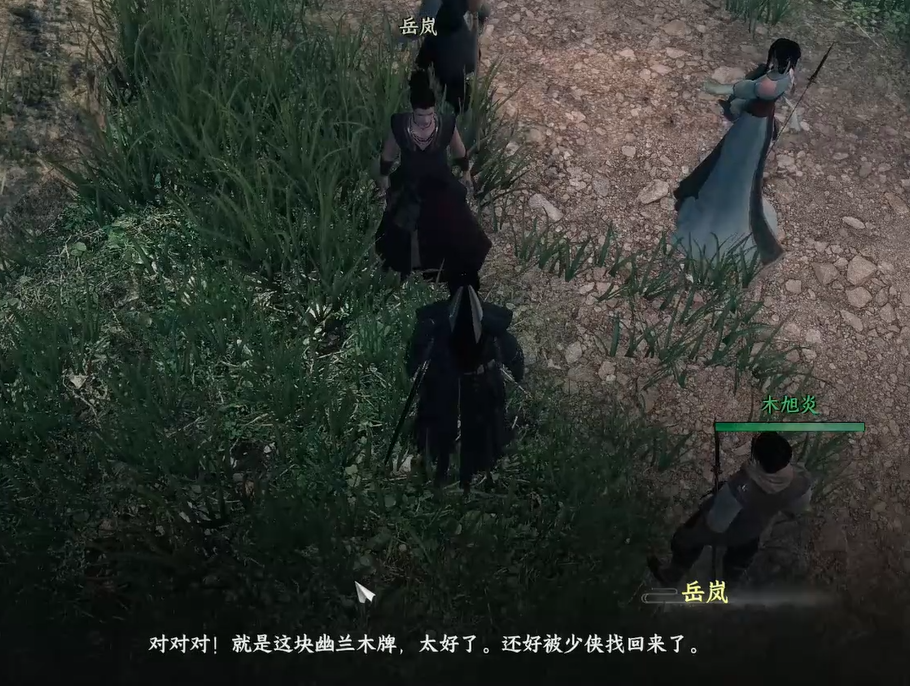 《下一站江湖2》神武将军墓位置介绍(图5)