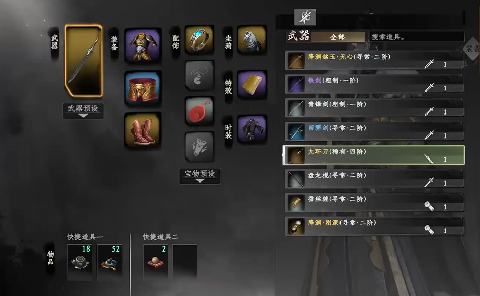 《下一站江湖2》青衣楼主位置一览(图5) 《下一站江湖2》青衣楼主位置一览(图5)