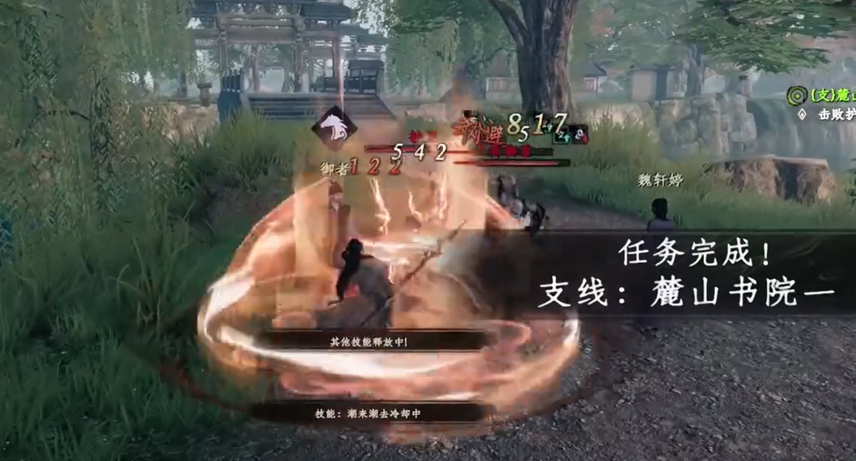 《下一站江湖2》斜风细雨剑获取攻略(图5) 《下一站江湖2》斜风细雨剑获取攻略(图5)