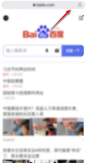 《谷歌浏览器》添加书签方法(图2) 《谷歌浏览器》添加书签方法(图2)