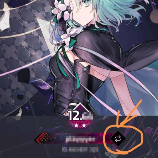 《arcaea》段位框更换方法(图2) 《arcaea》段位框更换方法(图2)