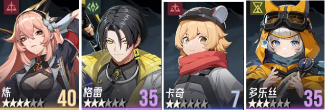 《伊瑟》配队攻略(图2) 《伊瑟》配队攻略(图2)