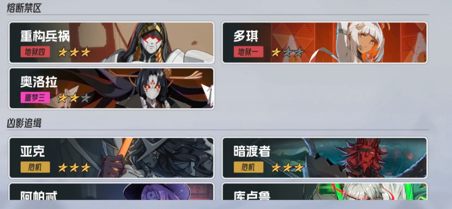 《伊瑟》PVP玩法介绍(图2) 《伊瑟》PVP玩法介绍(图2)