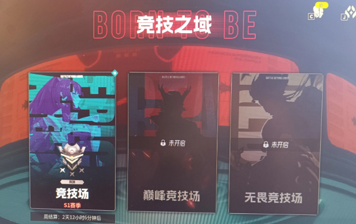 《伊瑟》PVP玩法介绍(图3) 《伊瑟》PVP玩法介绍(图3)