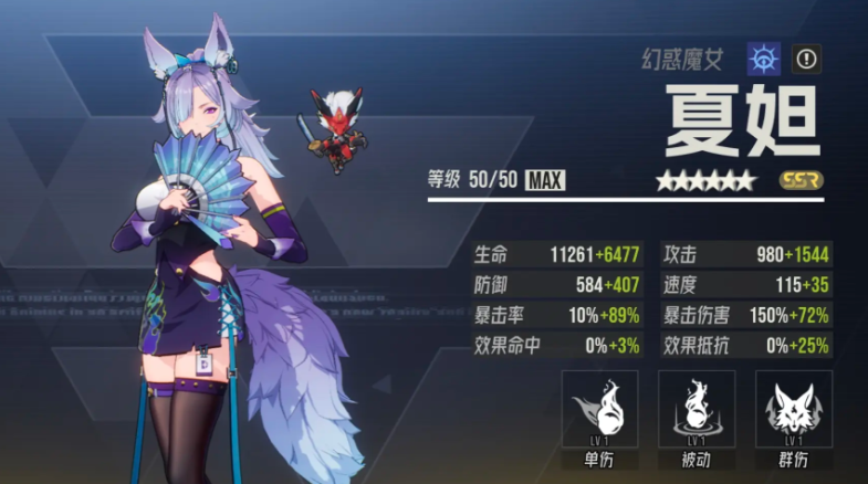 《伊瑟》PVP玩法介绍(图5) 《伊瑟》PVP玩法介绍(图5)