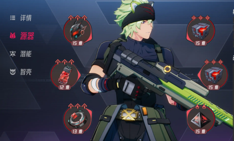 《伊瑟》pve开荒阵容搭配攻略(图4) 《伊瑟》pve开荒阵容搭配攻略(图4)