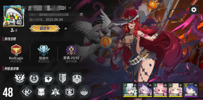 《伊瑟》pve开荒阵容搭配攻略(图5) 《伊瑟》pve开荒阵容搭配攻略(图5)