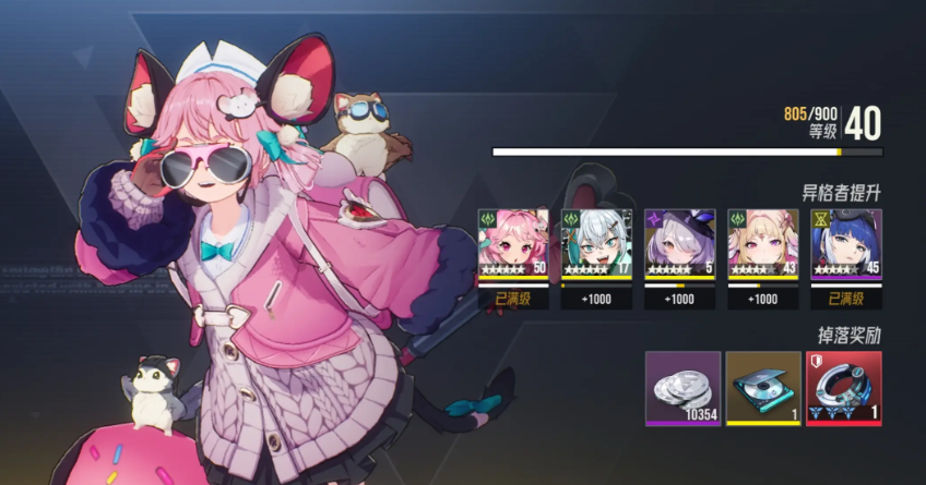 《伊瑟》pve开荒阵容搭配攻略(图3) 《伊瑟》pve开荒阵容搭配攻略(图3)