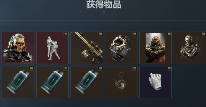 三角洲行动蚀金玫瑰外观获取方式(图2) 三角洲行动蚀金玫瑰外观获取方式