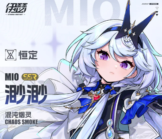 《伊瑟》渺渺介绍(图3) 《伊瑟》渺渺介绍(图3)