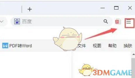 《谷歌浏览器》自动刷新网页设置方法