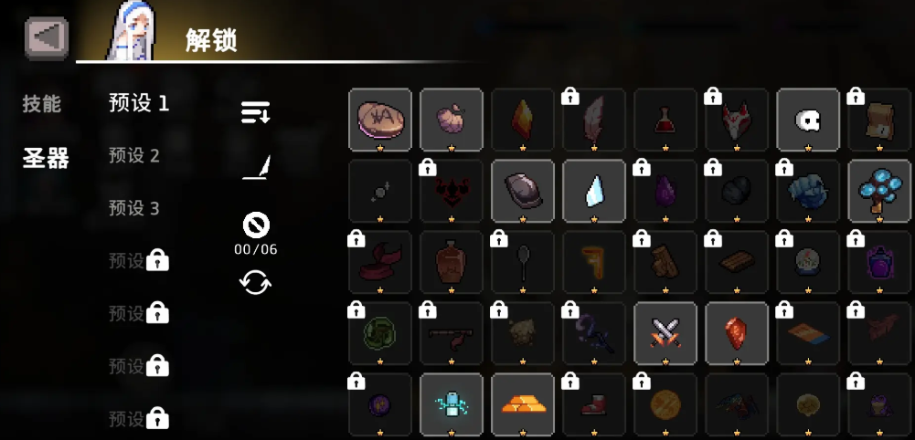 《疾风骑士》诅咒圣物获取攻略(图3) 《疾风骑士》诅咒圣物获取攻略(图3)