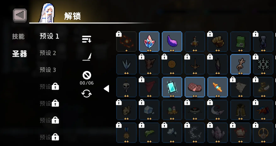 《疾风骑士》诅咒圣物获取攻略(图4) 《疾风骑士》诅咒圣物获取攻略(图4)