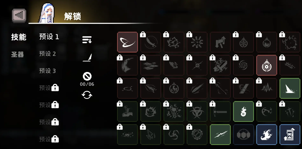 《疾风骑士》诅咒圣物获取攻略(图5) 《疾风骑士》诅咒圣物获取攻略(图5)