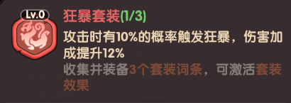 《守护之境》孙尚香优缺点及培养攻略(图5) 《守护之境》孙尚香优缺点及培养攻略