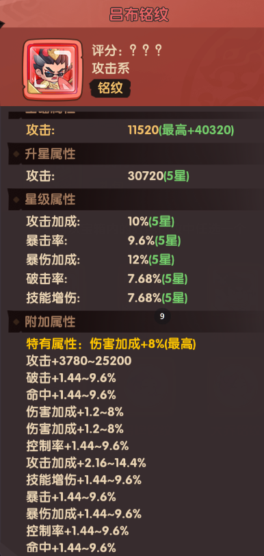 《守护之境》孙尚香优缺点及培养攻略(图4) 《守护之境》孙尚香优缺点及培养攻略