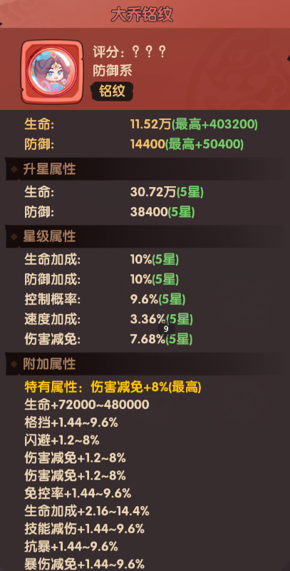 《守护之境》孙尚香优缺点及培养攻略(图9) 《守护之境》孙尚香优缺点及培养攻略