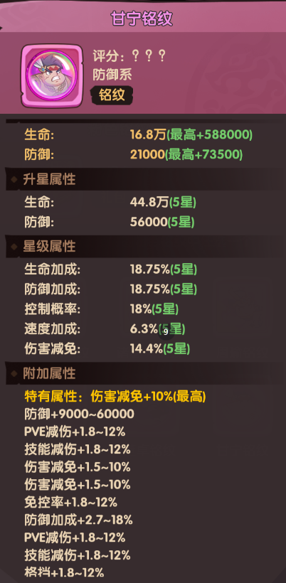 《守护之境》孙尚香优缺点及培养攻略(图10) 《守护之境》孙尚香优缺点及培养攻略