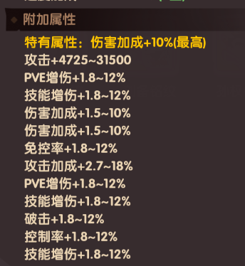《守护之境》孙尚香优缺点及培养攻略(图13) 《守护之境》孙尚香优缺点及培养攻略