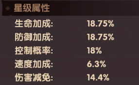 《守护之境》孙尚香优缺点及培养攻略(图11) 《守护之境》孙尚香优缺点及培养攻略