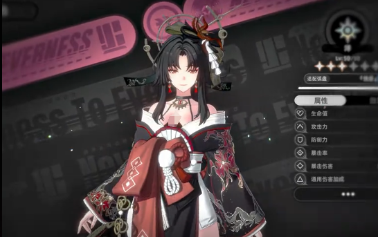 《异环》时停技能介绍(图2) 《异环》时停技能介绍(图2)