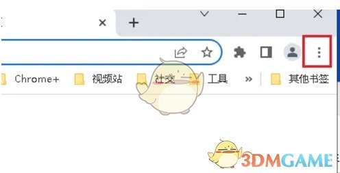 《谷歌浏览器》保存网页方法