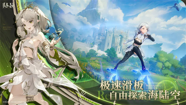 《归环》时间循环玩法介绍(图2) 《归环》时间循环玩法介绍(图2)