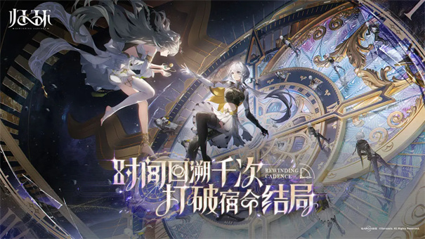 《归环》养成攻略(图2) 《归环》养成攻略(图2)