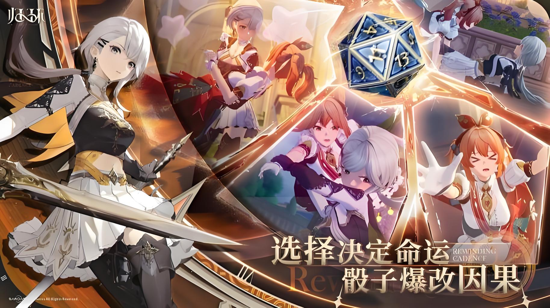 《归环》养成攻略(图3) 《归环》养成攻略(图3)