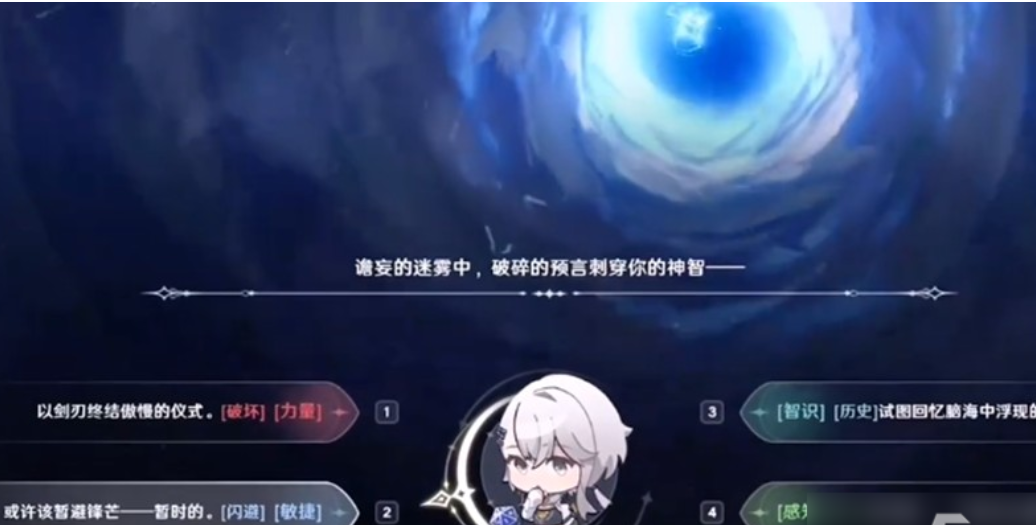 《归环》养成攻略(图6) 《归环》养成攻略(图6)