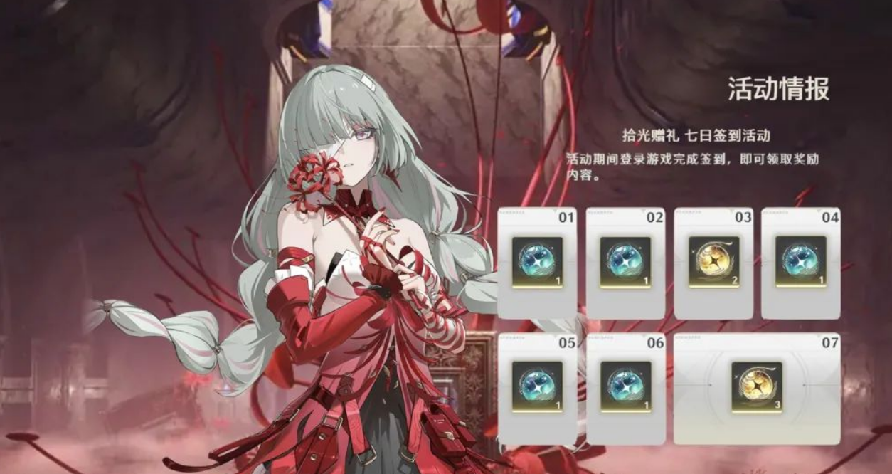 《鸣潮》2.5版本角色介绍(图4) 《鸣潮》2.5版本角色介绍(图4)