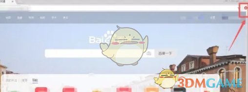 google浏览器,google浏览器最新下载 《谷歌浏览器》无痕模式设置方法