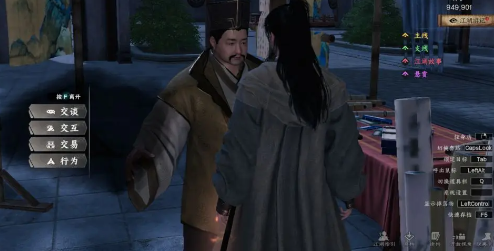 《下一站江湖2》唐门任务通关攻略(图3) 《下一站江湖2》唐门任务通关攻略(图3)