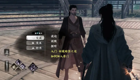 《下一站江湖2》唐门任务通关攻略(图4) 《下一站江湖2》唐门任务通关攻略(图4)