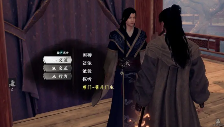 《下一站江湖2》唐门任务通关攻略(图5) 《下一站江湖2》唐门任务通关攻略(图5)