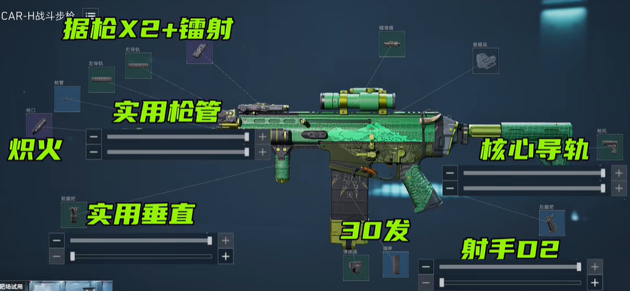 三角洲行动S5赛季金枪客4改装方案