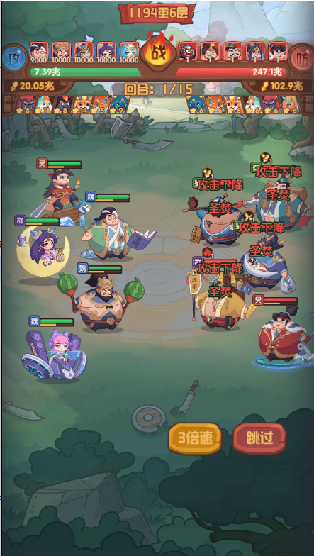 《守护之境》周瑜优劣势分析