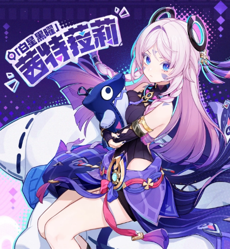 《原神》5.8版本复刻角色介绍(图5)